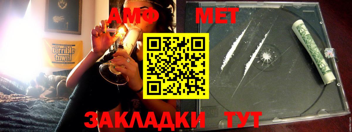 АМФ Premium  Вход с VPN  АМФ  Лесосибирск 