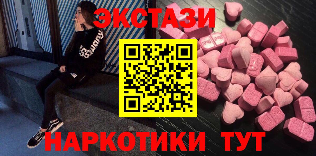 МЕФ   COCAIN  Марихуана  Лесосибирск  ГАШ  Вход с VPN 