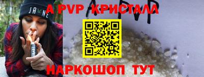 spice Ипатово