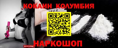 spice Ипатово
