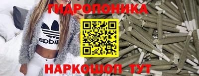 каннабис Ирбит