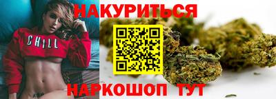 spice Ипатово