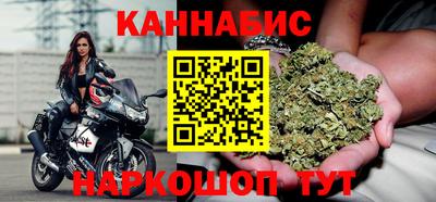 каннабис Ирбит