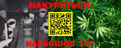 каннабис Ирбит