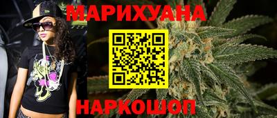 каннабис Ирбит