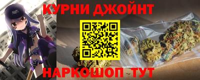 spice Ипатово