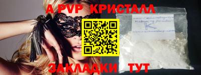 spice Ипатово