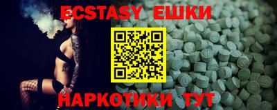 spice Ипатово