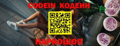 spice Ипатово