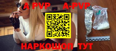 a pvp Изобильный