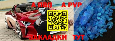 spice Ипатово