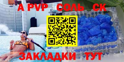 a pvp Изобильный
