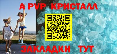 spice Ипатово