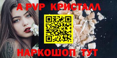 a pvp Изобильный