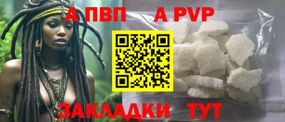 spice Ипатово