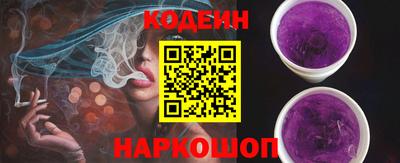 spice Ипатово