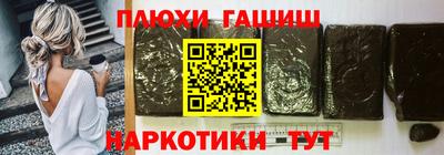 spice Ипатово
