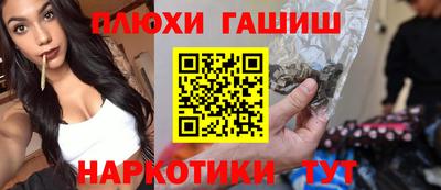 каннабис Ирбит