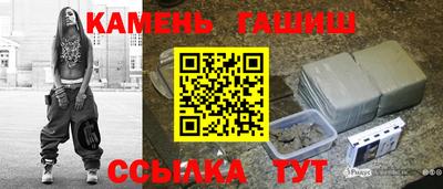 spice Ипатово