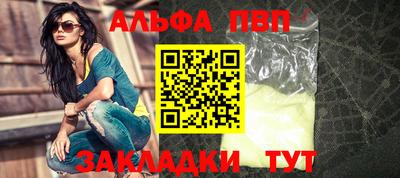 каннабис Ирбит