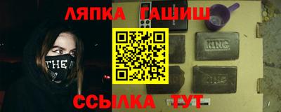 spice Ипатово