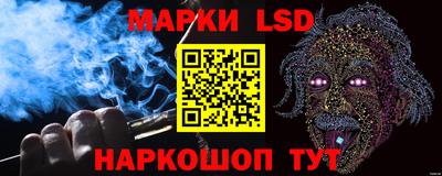 spice Ипатово
