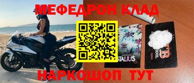 spice Ипатово