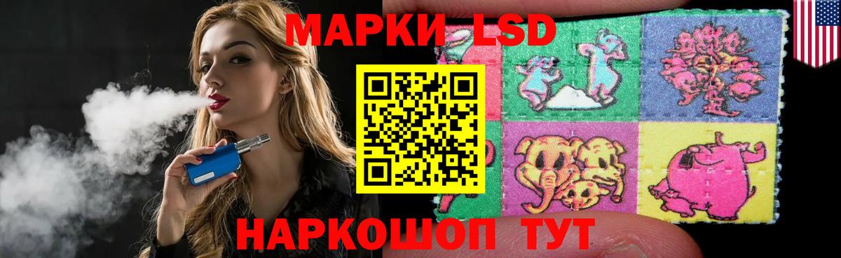 LSD-25 экстази ecstasy  кракен зеркало  Лесосибирск  Вход с VPN 
