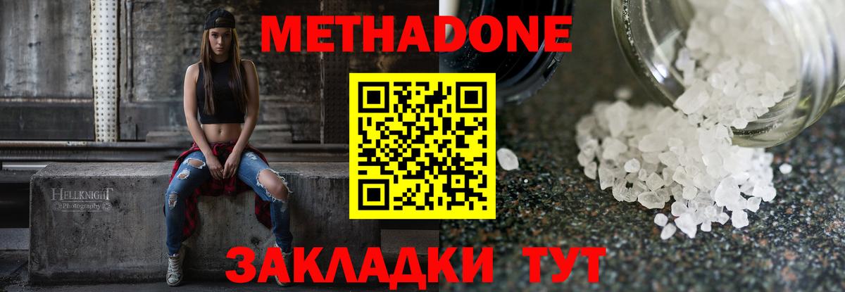Гашиш Лесосибирск