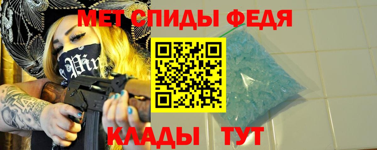 Лесосибирск  Метамфетамин Декстрометамфетамин 99.9%  Вход с VPN 