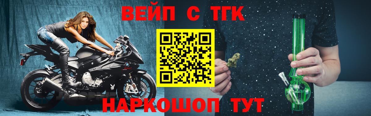 Дистиллят ТГК гашишное масло  ТГК жижа  Лесосибирск  Вход с VPN 