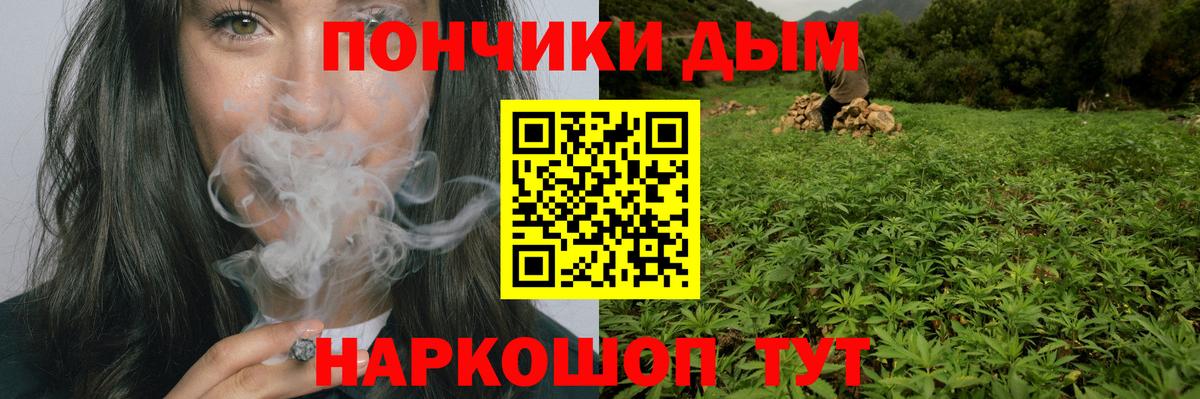 Марихуана тримм Лесосибирск
