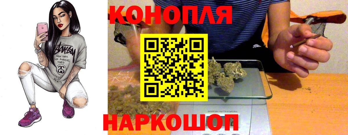 Бошки марихуана SATIVA & INDICA  Вход с VPN  Лесосибирск  Канабис индика  Шишки марихуана Bruce Banner  Марихуана план 